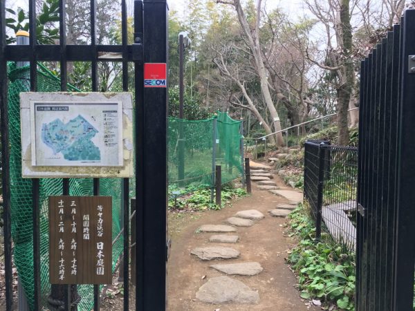 等々力渓谷公園 日本庭園