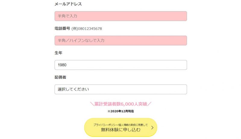 ABCash（エービーキャッシュ）のセミナー申込方法
