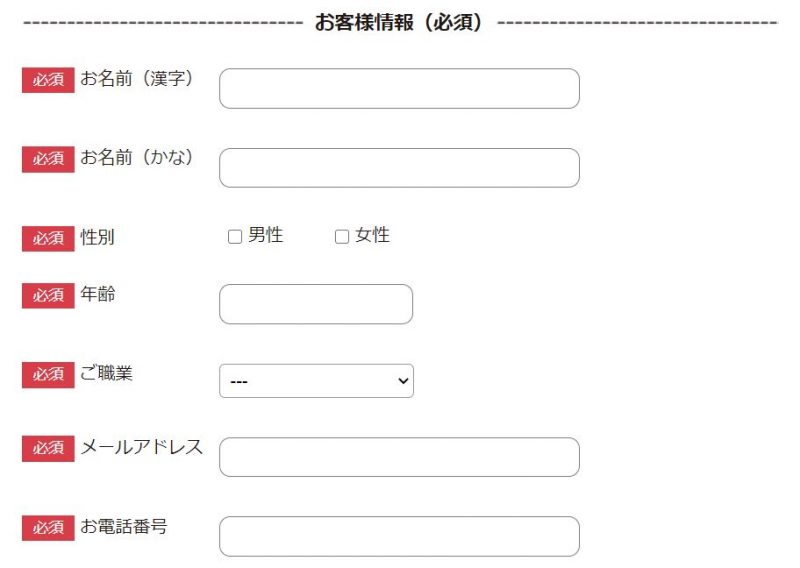 リアネスト 無料初心者向けマンション経営セミナーの申込方法